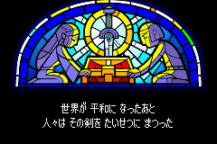 塞尔达传说缩小帽旧版