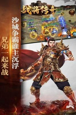 战将传奇搬砖版图3