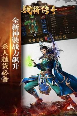 战将传奇搬砖版图1