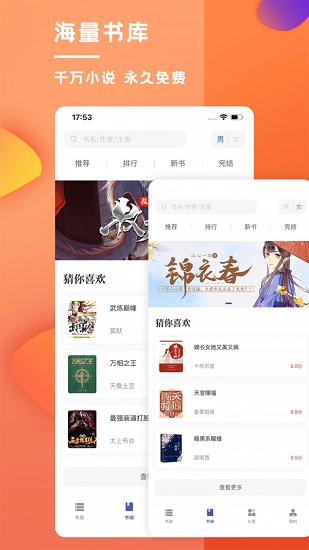 乐文屋版图2
