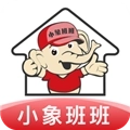 小象班班 V2.20.0