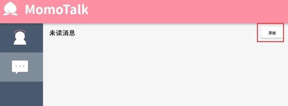 moetalk ai聊天软件