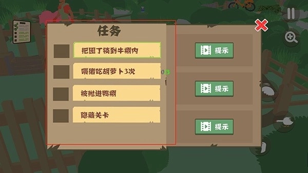 捣蛋鹅大鹅模拟器