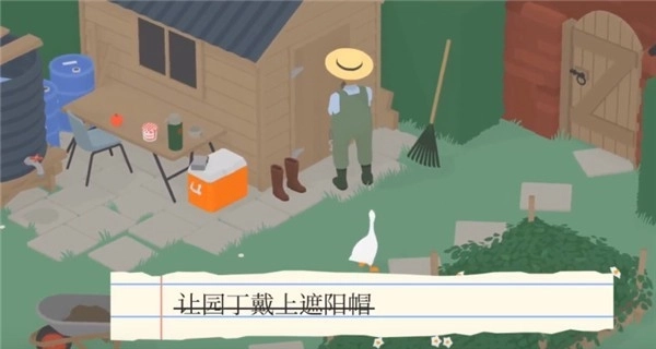 捣蛋鹅大鹅模拟器