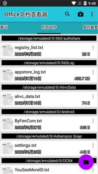 Office文档查看器（Office Documents Viewer）图4