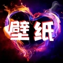 主题商店免费版