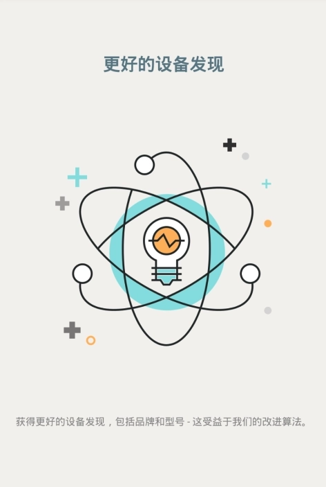 Fing网络工具汉化版图4