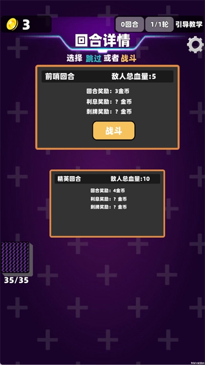 赛博牌