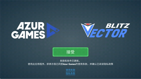 火车模拟器2