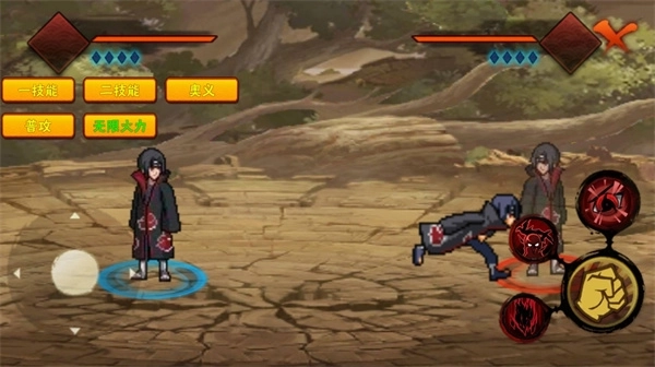 概念纷争二代图4