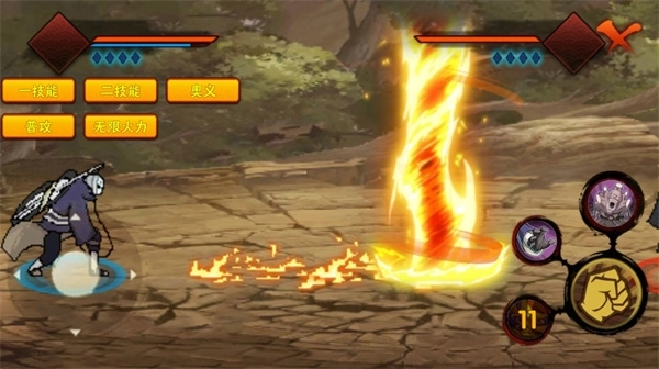 概念纷争二代图2