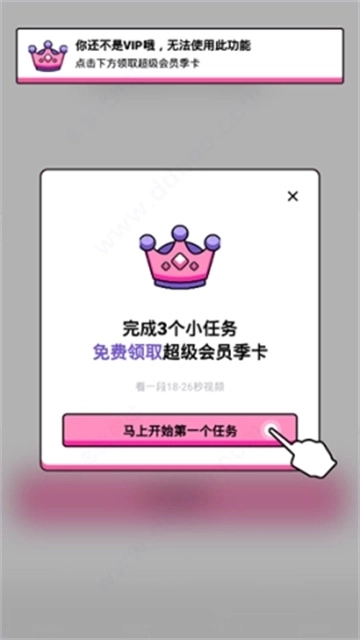 吃鸡变声语音包