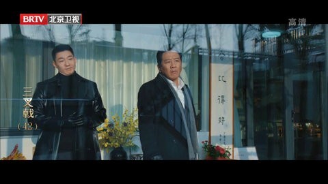 小鲸电视旧版图1