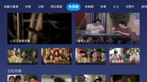 小鲸电视旧版图2