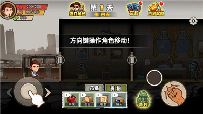 求生100天经典版图2