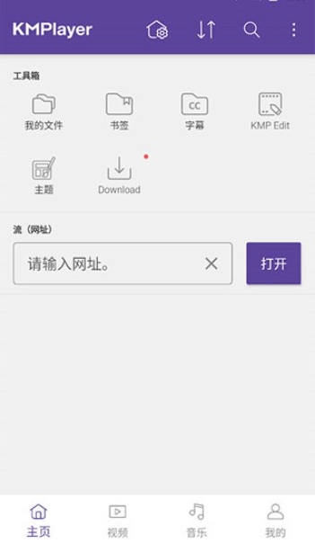 KmplayerPlus(4)