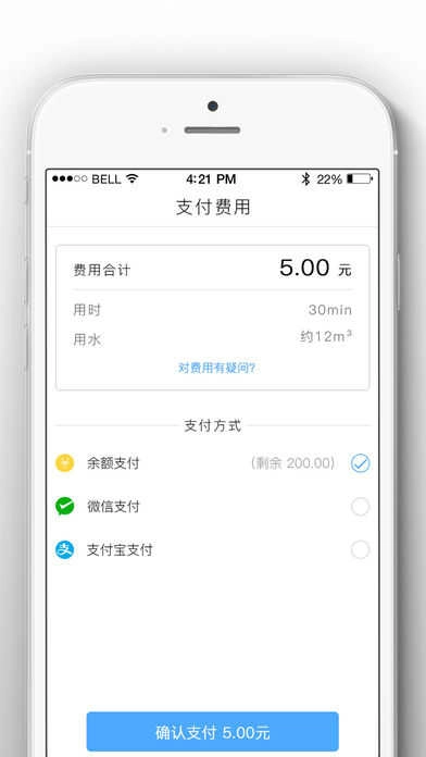 超级澡堂图4