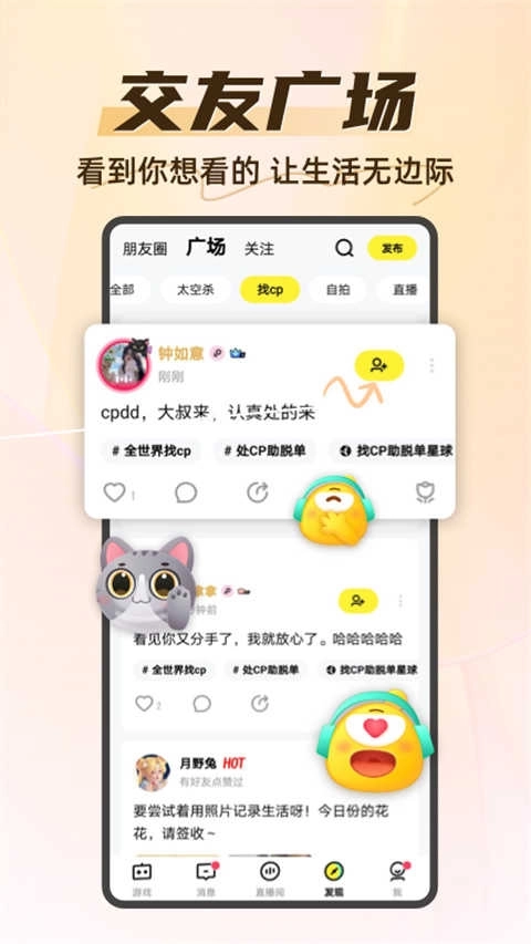 你画我猜免费版图3