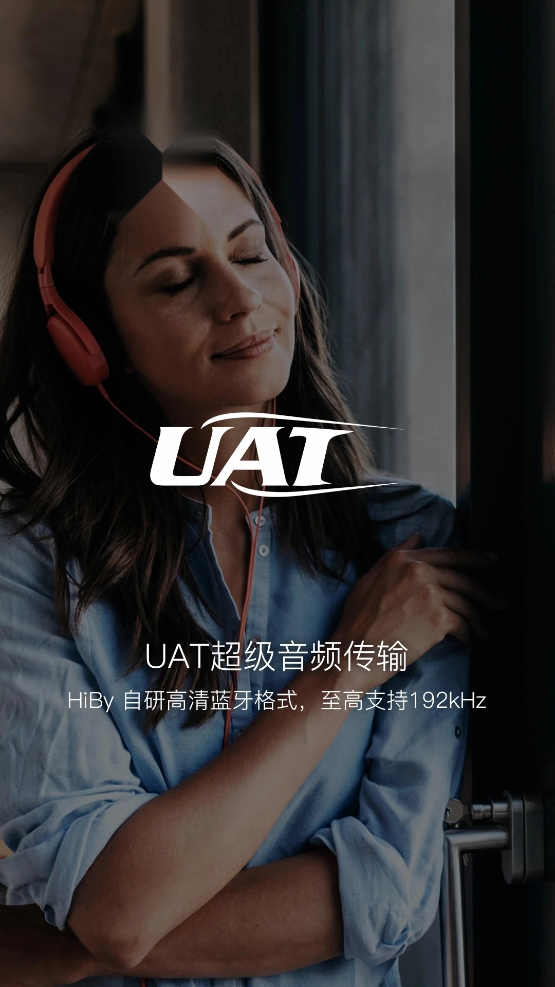 海贝音乐车机版图2