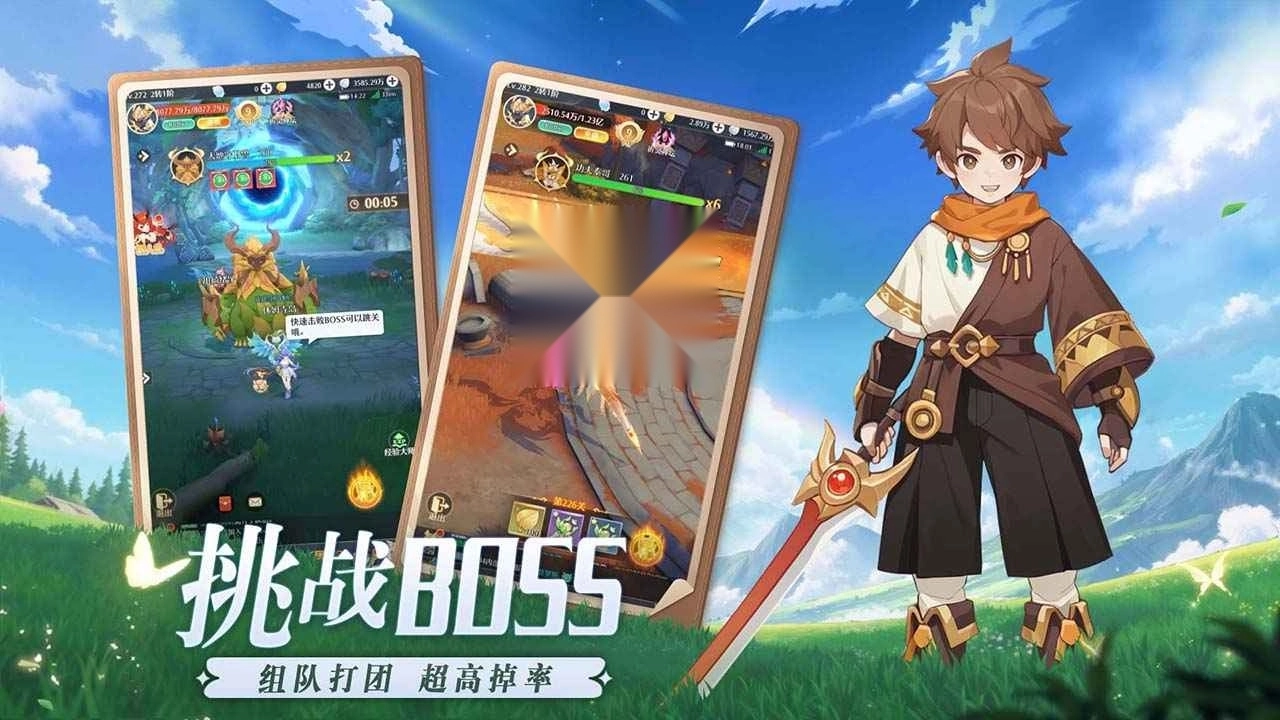 云上契约正式版图3