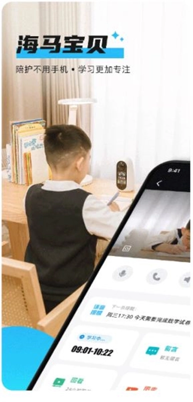 海马宝贝图3