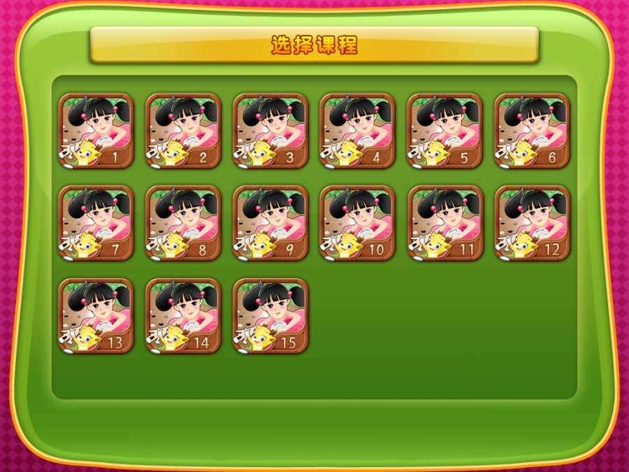 少儿围棋教学合集图1