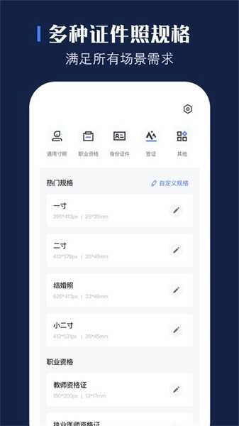 证照之星(1)