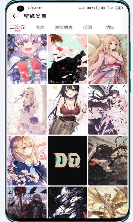 元气壁纸魔改版图2