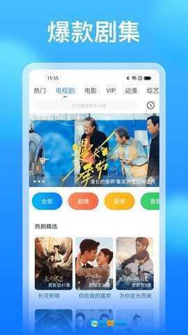 懂得影视大全图1