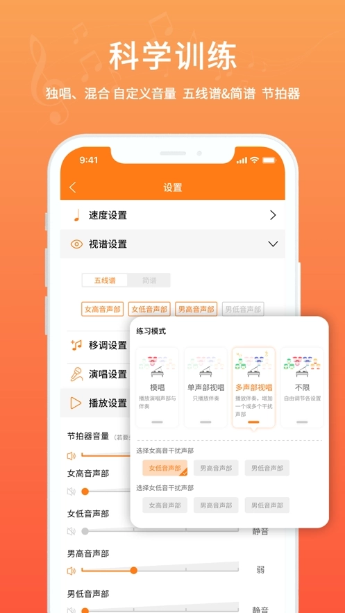 合唱蛙图2