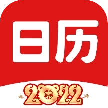 财运日历安卓版