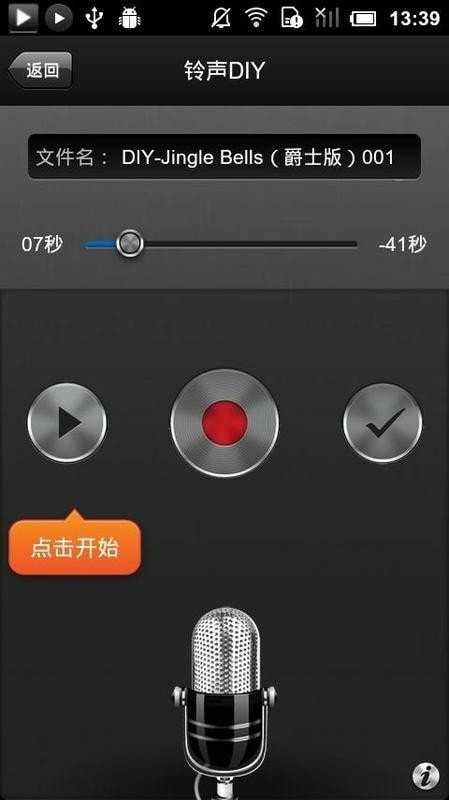 小佗机器人(更名为国寿AI健康)图4