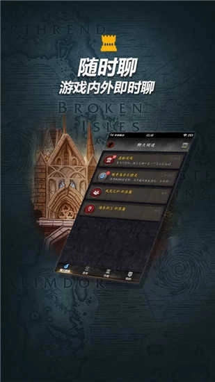 随身集合石最新版图3