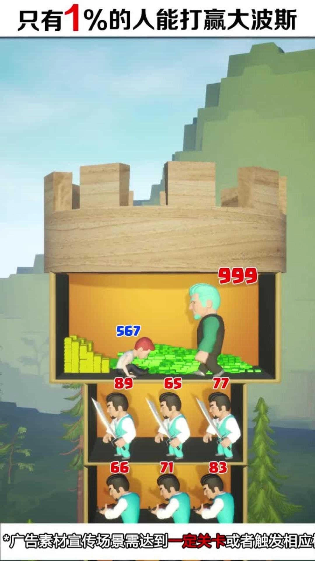 越塔达人激活码图3