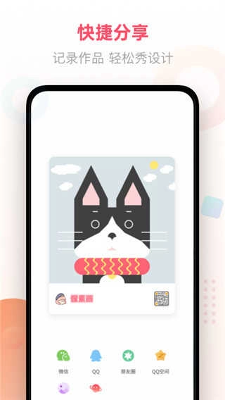 像素画(2)