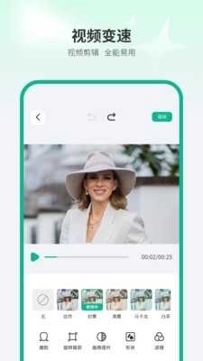 剪辑视频制作图2