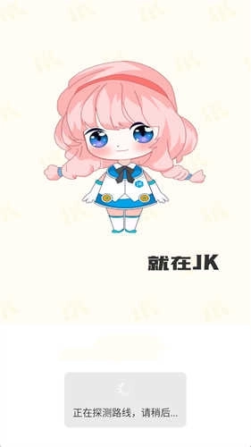 jk漫画粉头发女孩头像