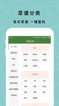煮厨家常菜谱(3)