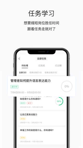 掌上学苑(1)