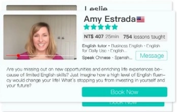 惊奇辅导amazingtalker英语