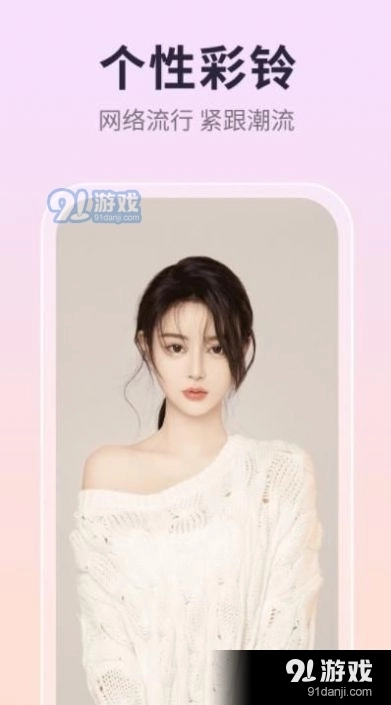 微光来电助手图3