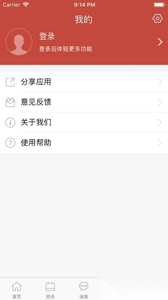 扬帆科大最新版图2