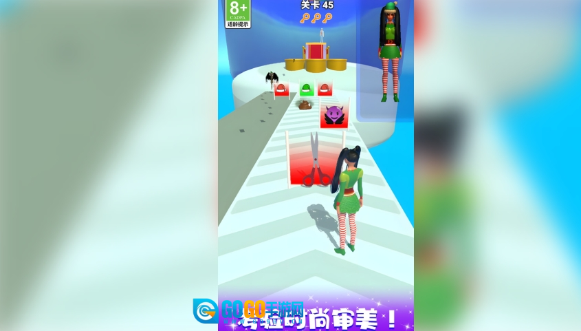 梦幻美妆帝国图2