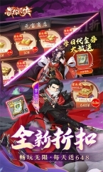 武林闲侠最新版图3