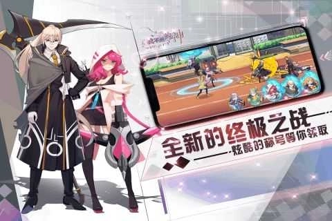 极乐空间正式服图4