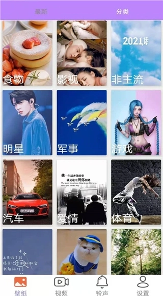 星空壁纸动态壁纸