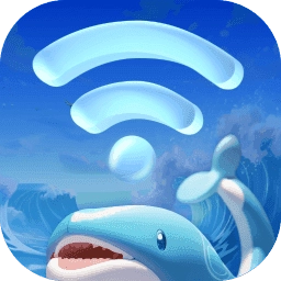蓝鲸WiFi免费版