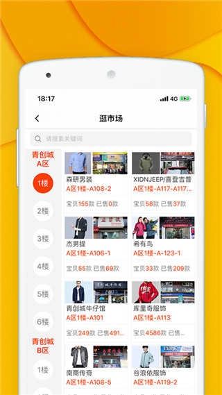 青创网(1)