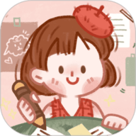 念念手帐免费版