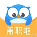 兼职啦求职版